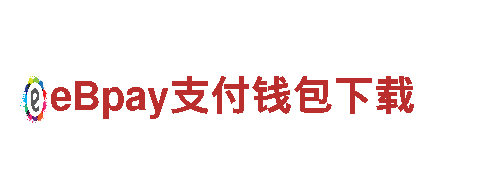 欧博-行业领先的数字技术